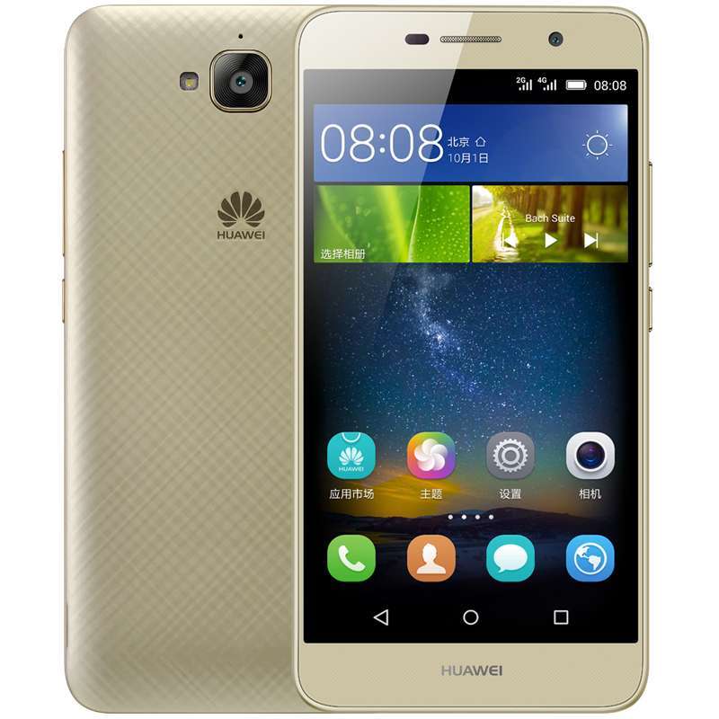 data-lemmaid="8099193">华为公司 /a>研发的手机,于2015年10月在北京