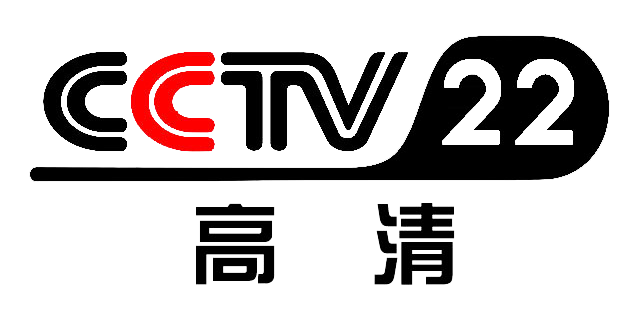  p>中央电视台高清综合频道(频道呼号:cctv-22,简称:央视高清频道或