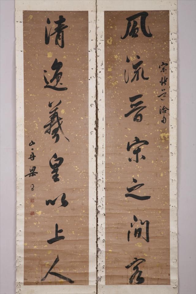 ="suhpiurmawvk">清梁同书七言行书联是重庆中国三峡博物馆收藏的书法