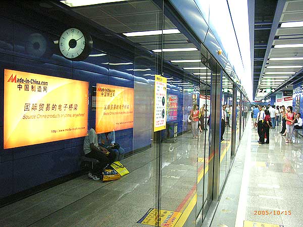 站>地铁赤岗站>地铁磨碟沙站>地铁新港东站>地铁琶洲站>地铁万胜围站