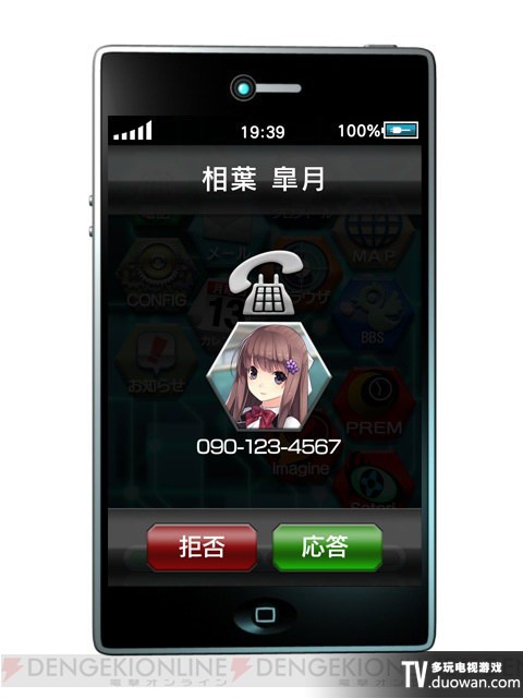  p>《触碰恋曲》是一款游戏,开发商是 a target="