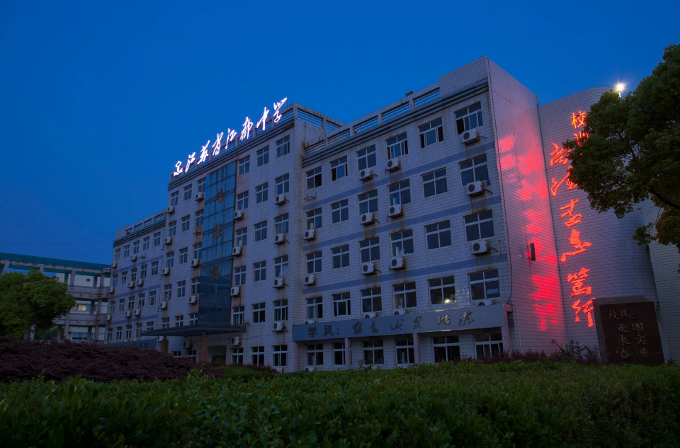 江苏省江都中学