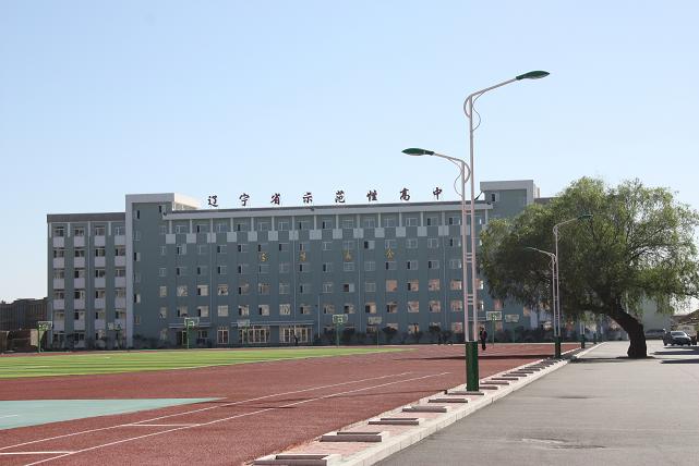 东港市第一中学