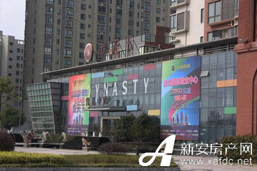  p data-id="gn8l0vgph0">家天下,地处合肥市铜陵北路与颍河路交汇处