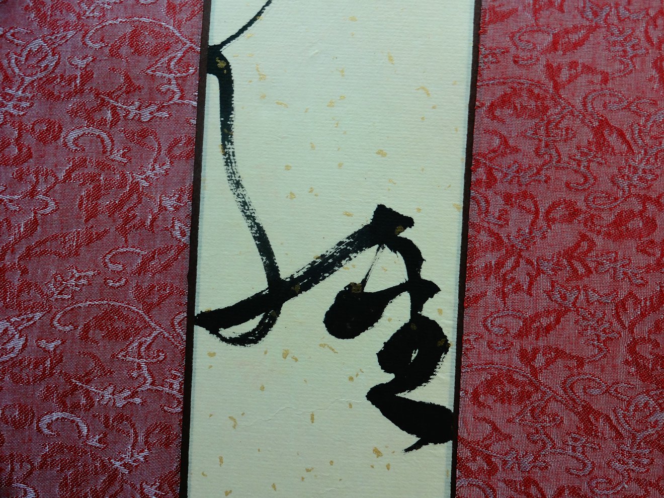 data-lemmaid="84913">保定 /a>徐水人,其书法先受书法家 a target="