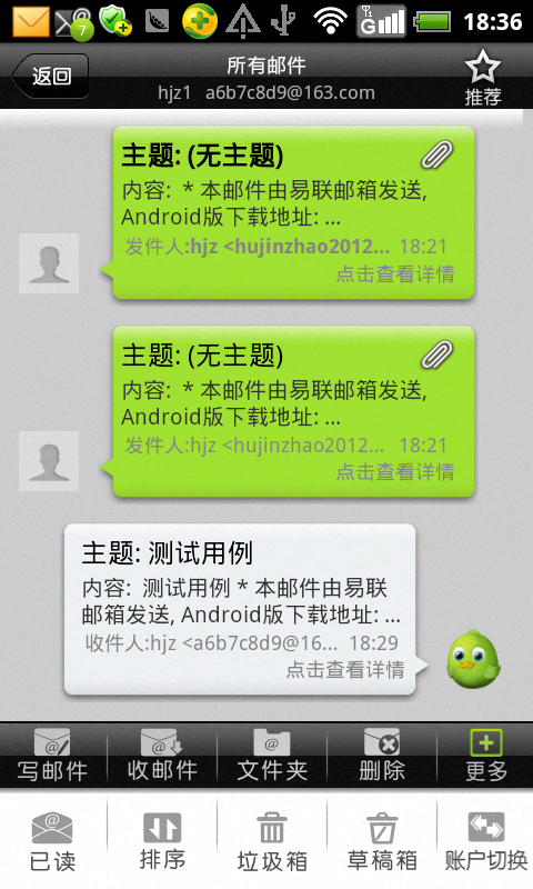 移动手机号邮箱注册不了怎么办理业务