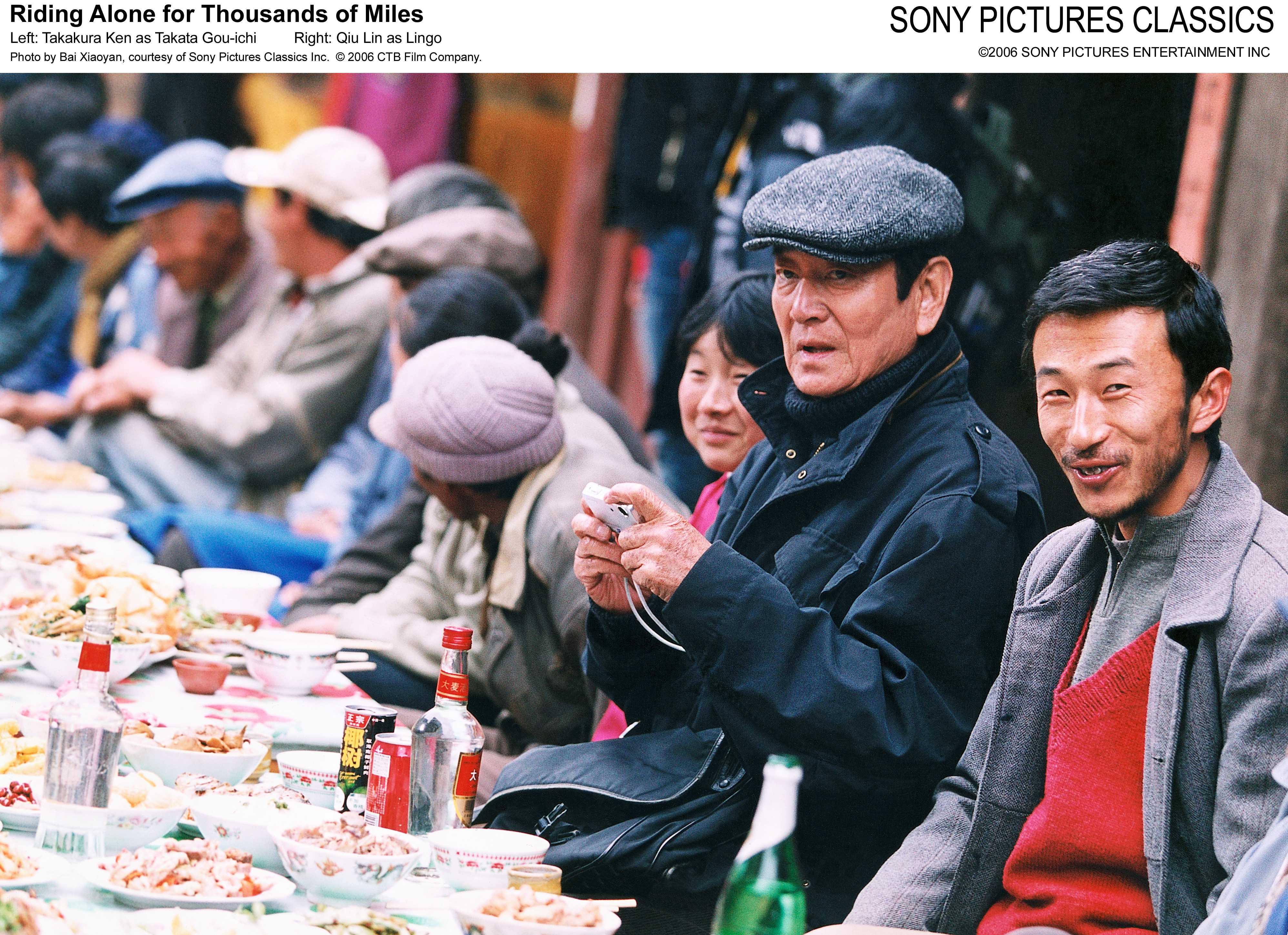 千里走单骑ridingaloneforthousandsofmiles(2005)