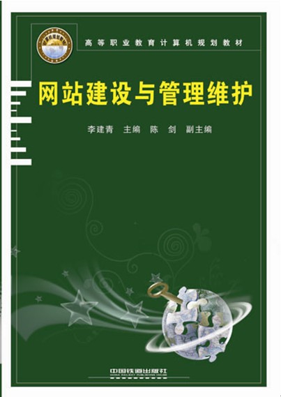 广州的网站建设公司哪家好_广州网站制作建设_广州网站建设公司推荐