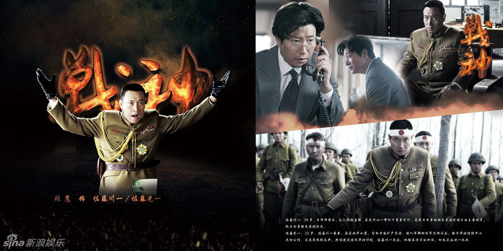  p>《战神》是由 a target="_blank" href="/item/中央电视台/5559"