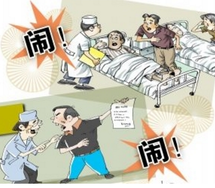 有调查报告称其中医闹组织发起的医闹事件约占五成