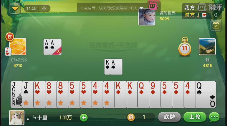  p>赤壁打滚是一款 a data-lemmaid="482031">扑克牌 /a>的游戏,融合