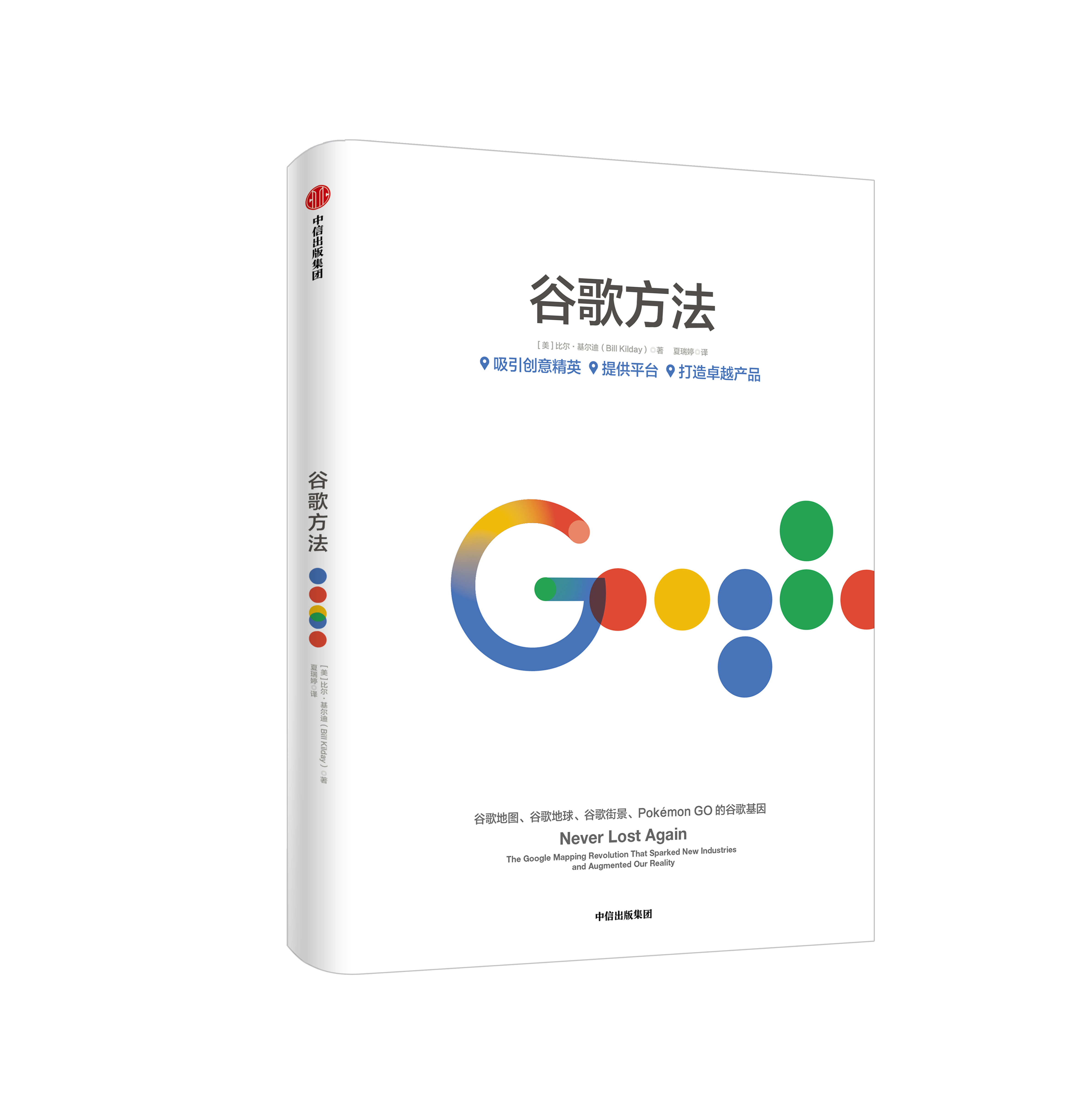 谷歌广告投放教程=谷歌广告投放费用大概多少