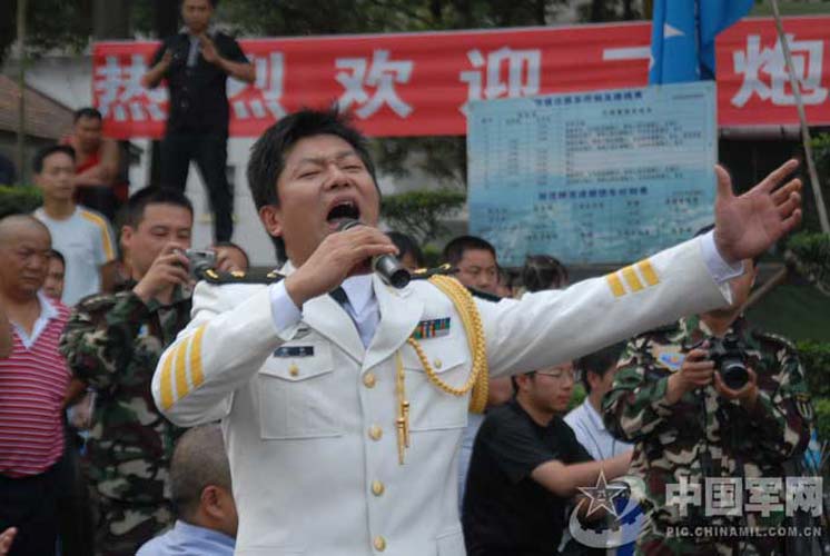 第二炮兵文工团