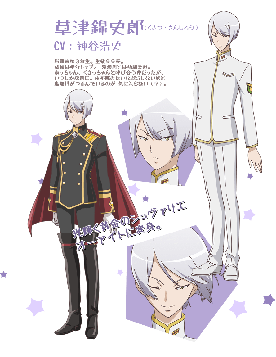 是由 a href="#" data-lemmaid="881669">高松信司 /a>担任监督