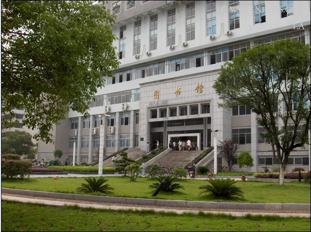 南华大学计算机学院