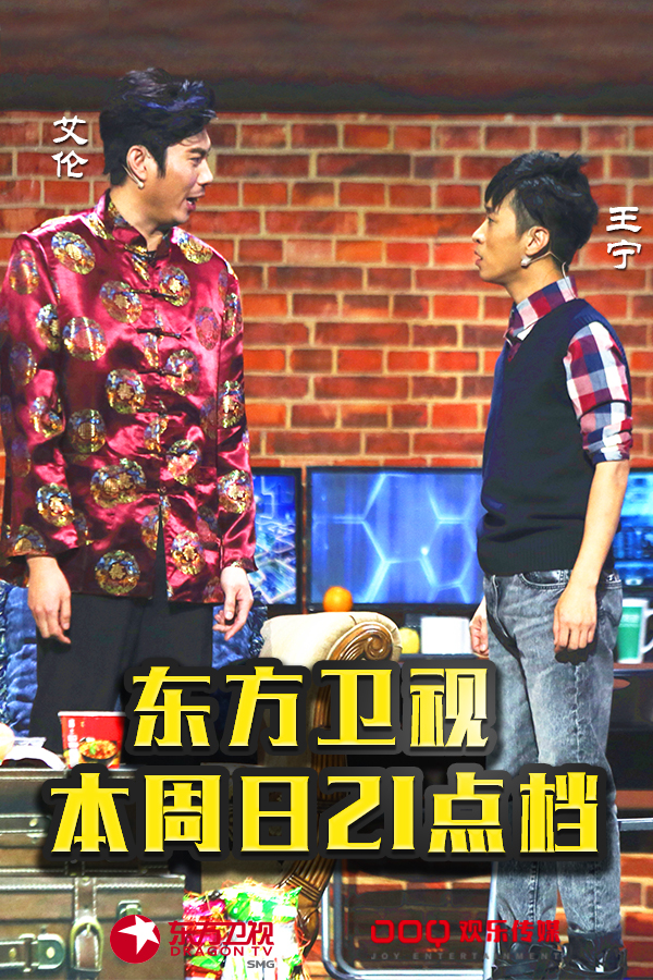  p>《欢乐喜剧人第二季》是由欢乐传媒携手 a href="#" data-lemmaid=