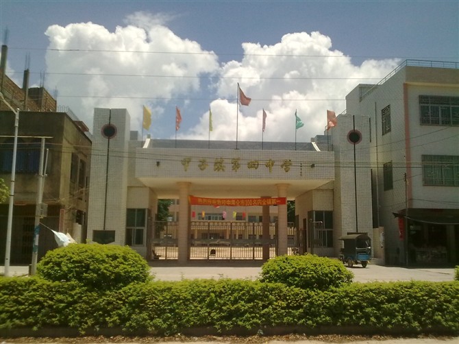  p>陆丰市甲子镇第四中学位于甲子镇鹏成花园大道北侧,交通便利,地理