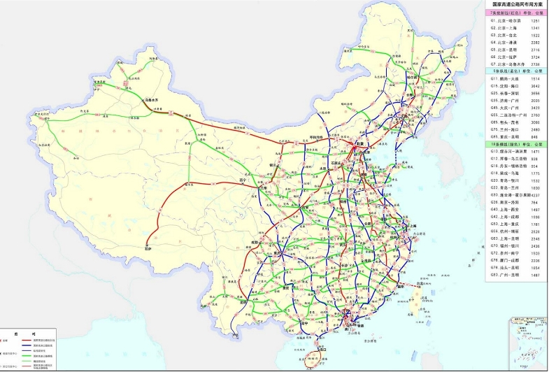  p>我国将用30年时间完成 a target="_blank" href="/item/国家高速