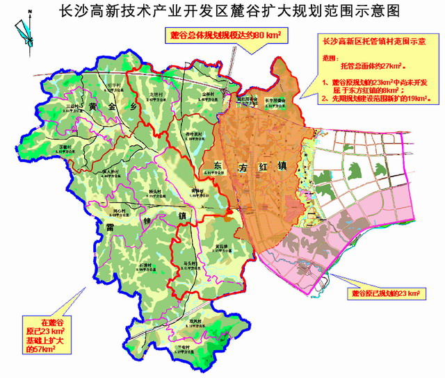 长沙国家高新技术产业区
