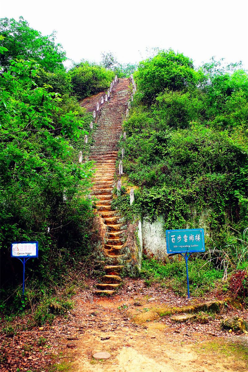 data-lemmaid="3048543">当阳百宝寨 /a>风景名胜区位于湖北省中部 a