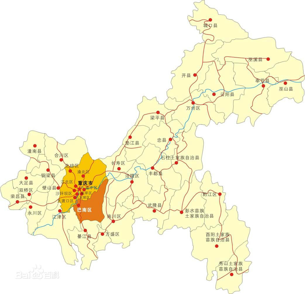 重庆市巴南区的 a target="_blank" href="/item/国家行政管理机关