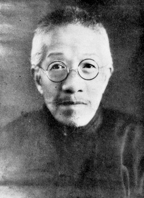 章太炎（中国近现代民主革命家、学者）_百度百科