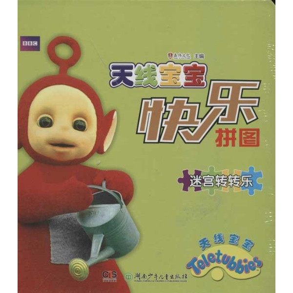 彩图天线宝宝的画面,更加的吸引孩子的好奇心.