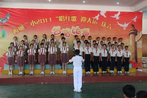  p> a href="#" data-lemmaid="17296489">深圳市南山区西丽第二小学 