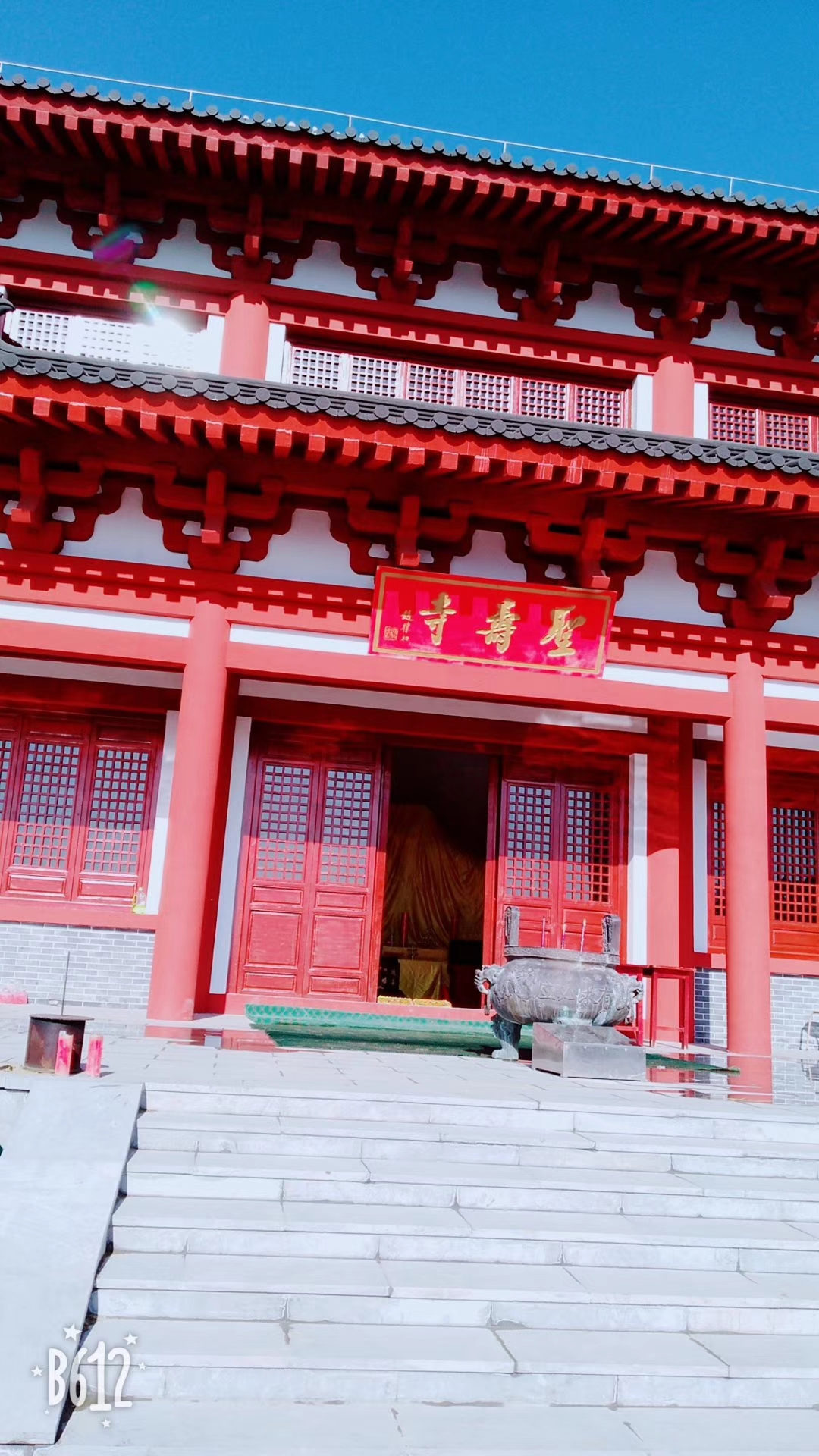  p>永堌水库又名 a href="#">花果湖 /a>,位于萧县 a href="#" data