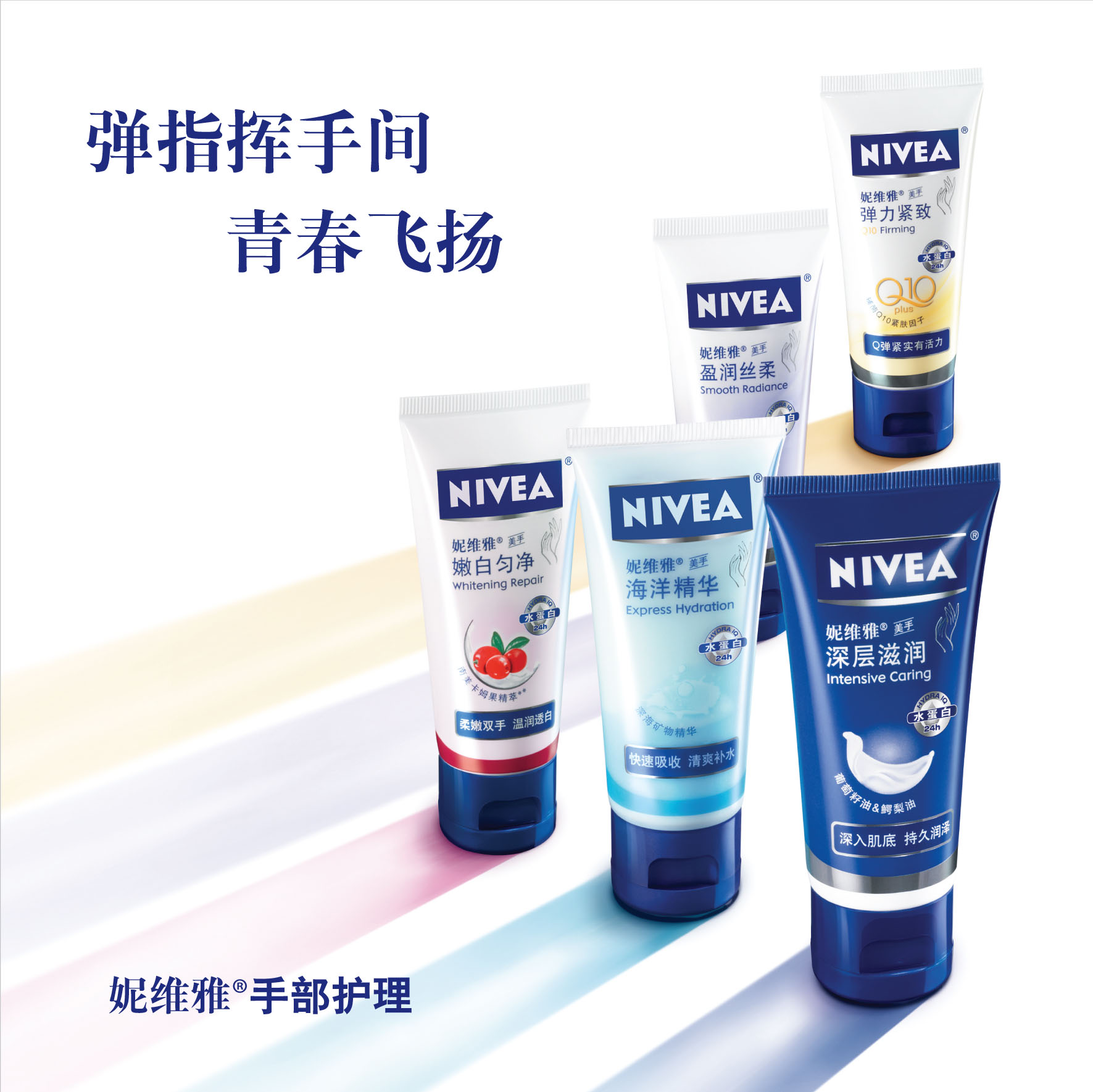  p>妮维雅( a target="_blank" href="/item/nivea">nivea /a>) 德国 