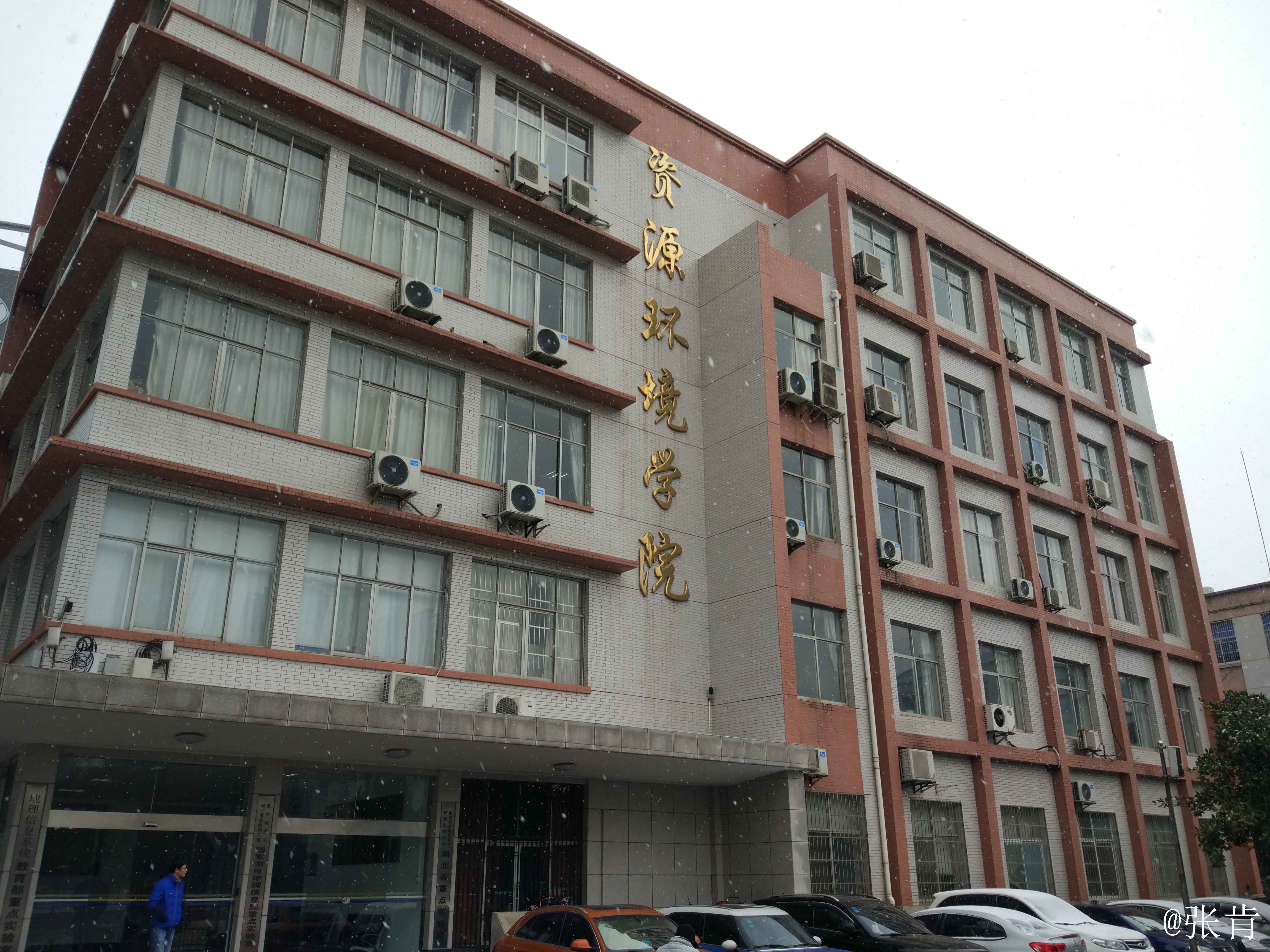 武汉大学信息学部