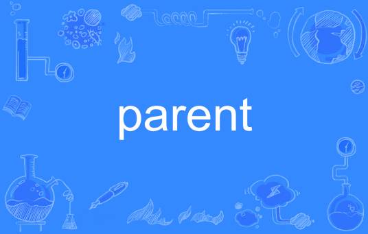 parent（英语单词）_百度百科