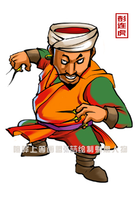  p>彭连虎是《 a href="#" data-lemmaid="5678">射雕英雄传 /a>》中