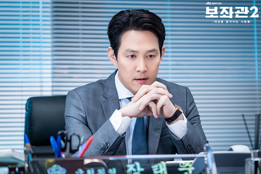 辅佐官2:改变世界的人们