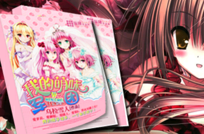 data-lemmaid="1292671">网络写手 /a>乌拉雪人创作并在 a target="