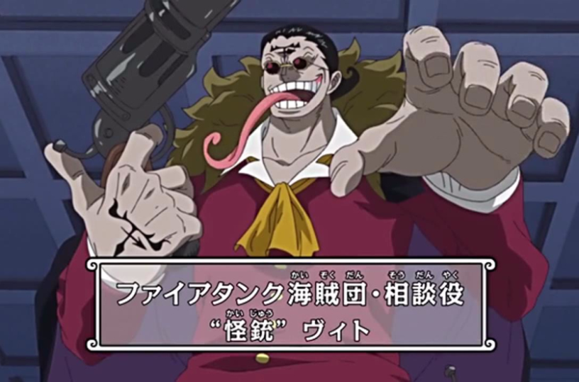 维特