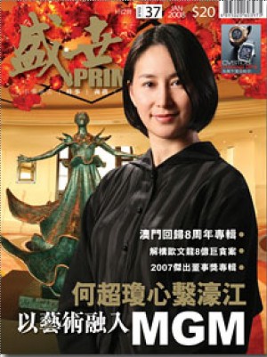 何超琼