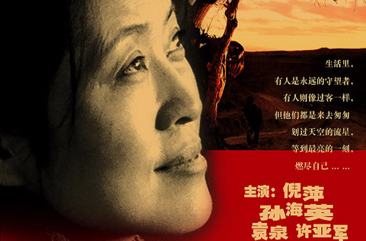  p>《美丽的大脚》是 a href="#" data-lemmaid="1010401">西安电影