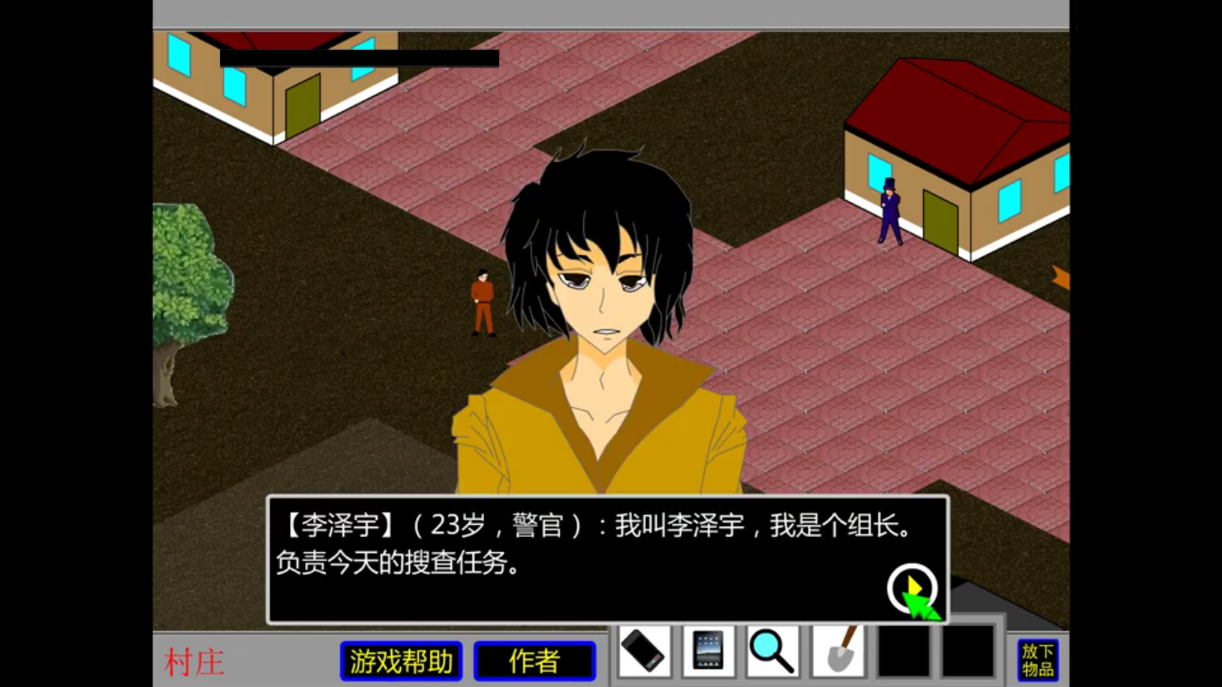 是《 a href="#" data-lemmaid="2772572">胡侦探传说 /a>》系列档谮