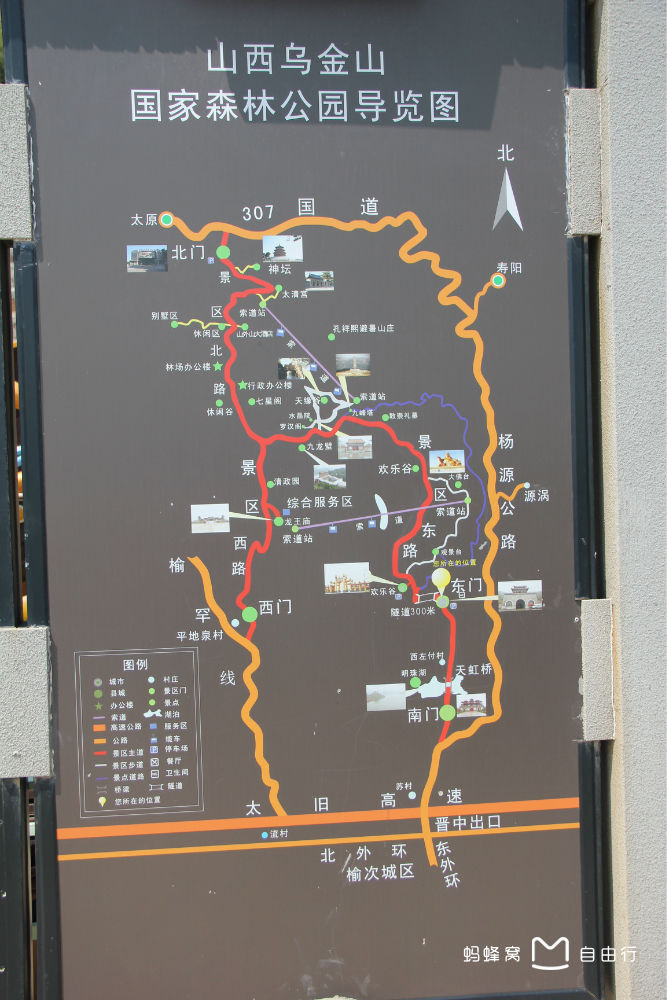 乌金山国家森林公园