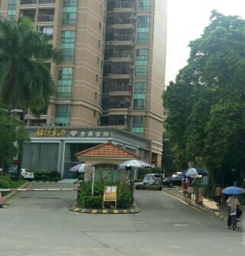  p>锦绣半山位于东莞市虎门镇黄河中心,由 a target="_blank" href="
