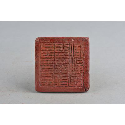  p data-id="g8vzo7">明洪武二年宁海卫铜官印是一件明代文物,现收藏