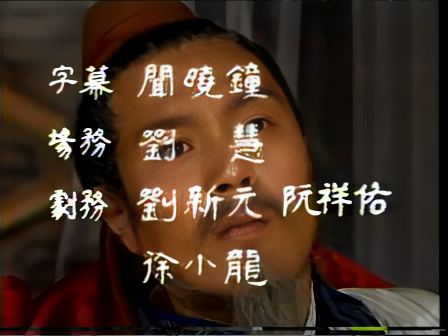 第十三集 六出祁山