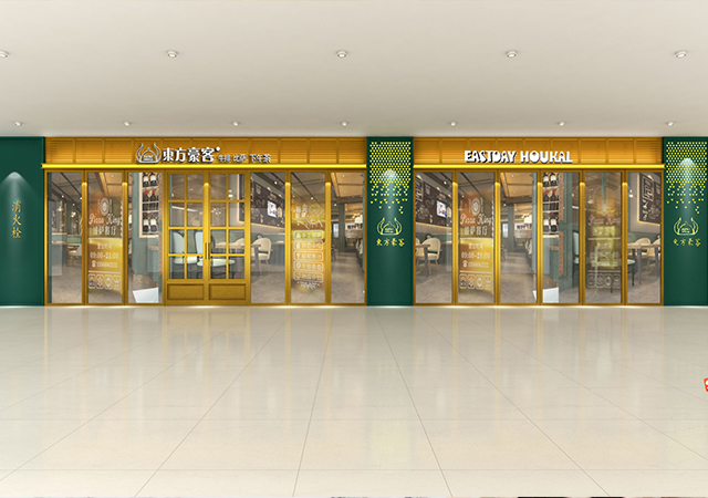 东方豪客 eastdayhoukal