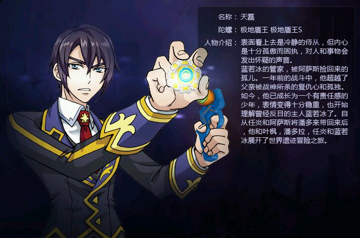 战斗王飓风战魂2