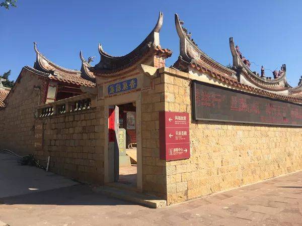 陈元光祖祠景区