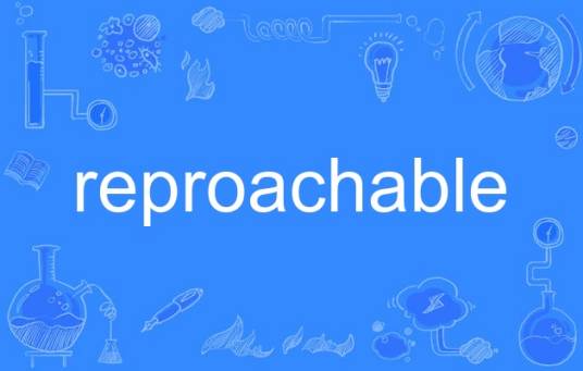 reproachable_百度百科