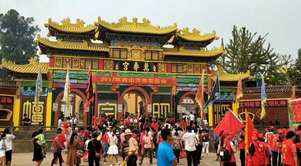 西山万寿宫庙会