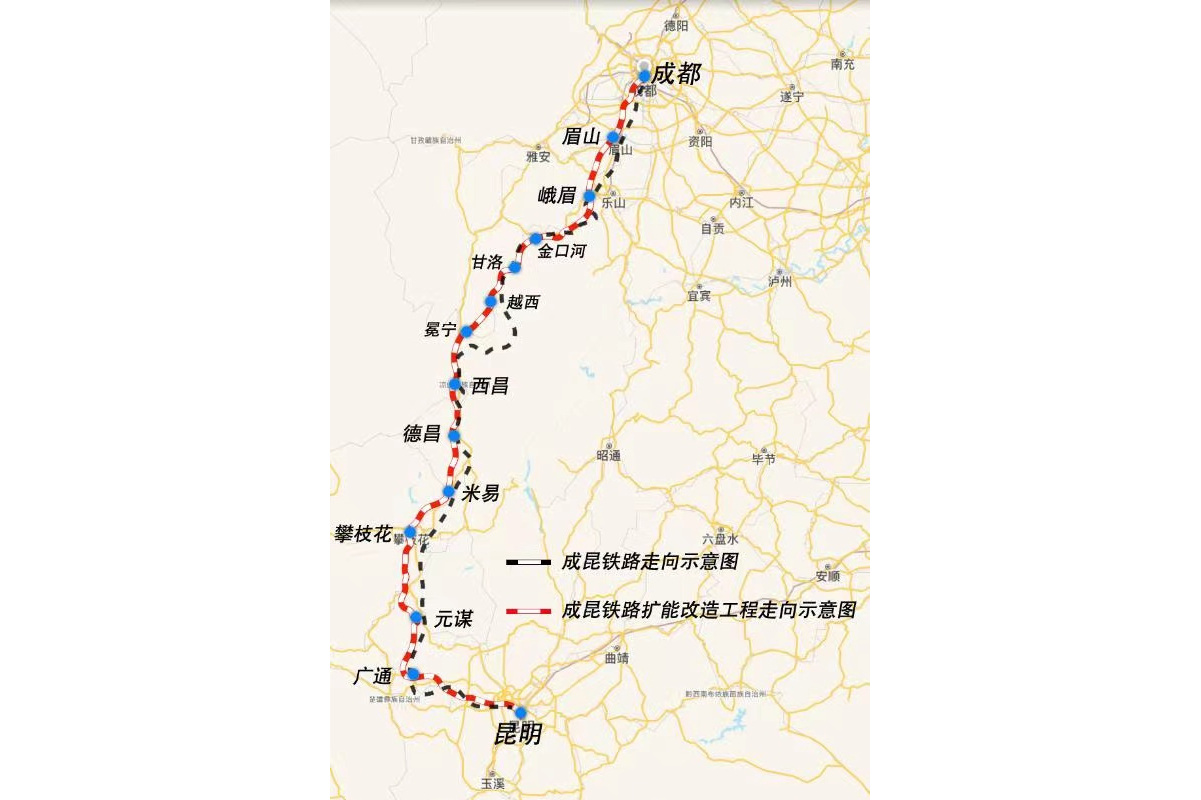 成昆铁路