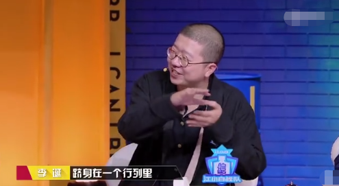救画还是救猫？“诗人”李诞活得很轴，却看得比大多数人都明白_百科TA说